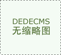 礼拜五新股申购价值阐发：6月27日1只新股申购指