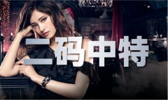 2021年虎的每月命运
