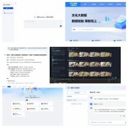 <b>中国广电收集接入DeepSeek</b>