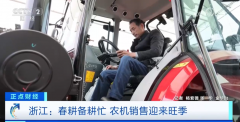 <b>春耕备耕时节 农机市场内销取出口两旺</b>